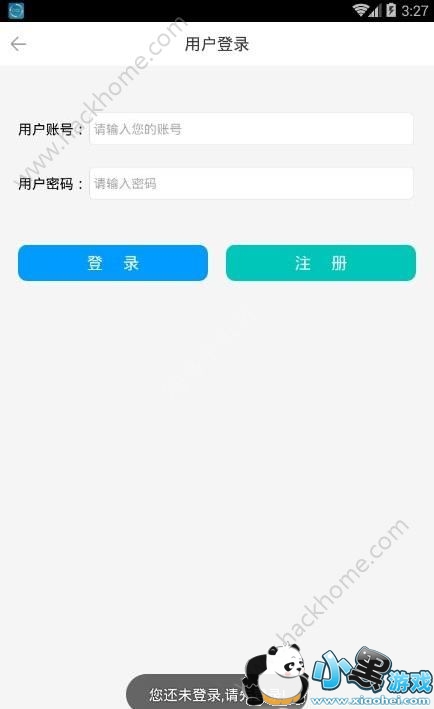 ��������ֱ����ôע�᣿��������ֱ��APP��¼����[��ͼ]ͼƬ1_�˿��ֻ�վ