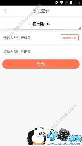 ����ֱ����ôע�᣿����ֱ��APPע�᷽��[��ͼ]ͼƬ2_�˿��ֻ�վ