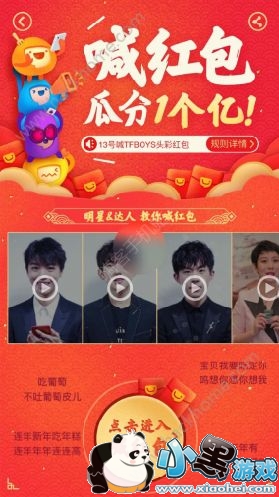 �ڱ�������Ϸ�1������ô�棿�ڱ�������Ϸ�1�����淨����[��ͼ]ͼƬ2_�˿��ֻ�վ