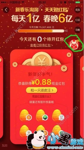 �Ա�������в�����ô�ã��Ա�����ӭ����в�����ȡ����[��ͼ]ͼƬ1_�˿��ֻ�վ