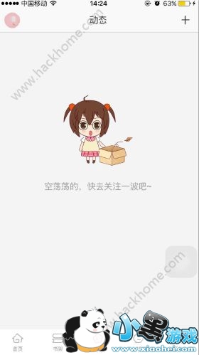 ��˵��ô�ã���˵�Ի�С˵�÷�����[��ͼ]ͼƬ3_�˿��ֻ�վ