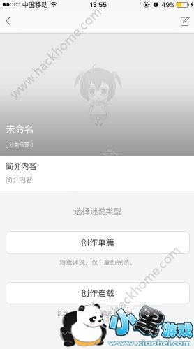 ��˵��ô׬Ǯ����˵�Ի�С˵׬Ǯ��������[��ͼ]ͼƬ3_�˿��ֻ�վ