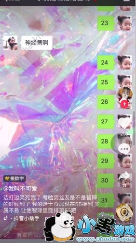 ������������ʲô����������������ʲô��˼��[��ͼ]ͼƬ2_�˿��ֻ�վ