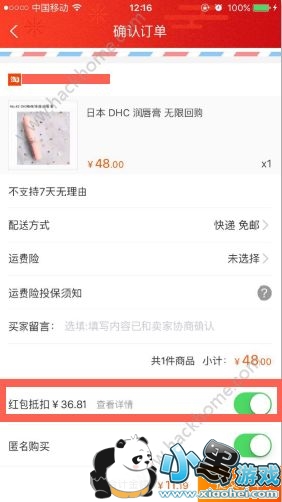 2018�Ա�����ӭ�����ô���ֿۣܵ��Ա�����ӭ�����������ô��[��ͼ]ͼƬ2_�˿��ֻ�վ