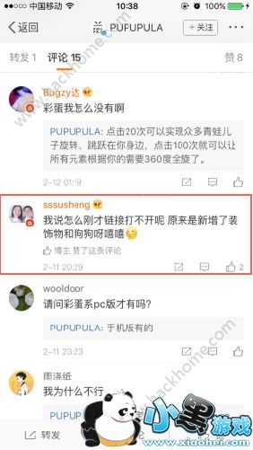 ΢��2018����ȫ�Ҹ�������ô�򲻿���2018����ȫ�Ҹ�����ȥ��ô��[��ͼ]ͼƬ1_�˿��ֻ�վ