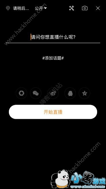 ҹ��ֱ����ô��ֱ����ҹ��ֱ��APP��ֱ���̳�[��ͼ]ͼƬ2_�˿��ֻ�վ