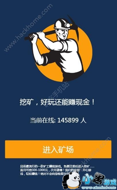 �Խ�����ô�棿�Խ���׬Ǯ����[��ͼ]ͼƬ2_�˿��ֻ�վ