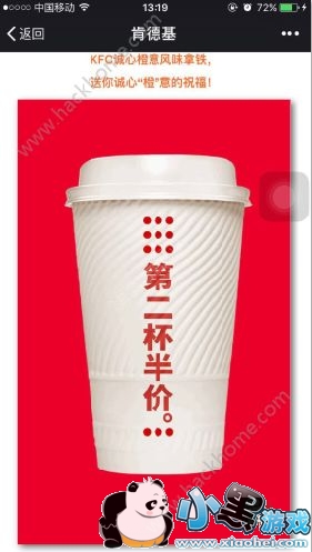 ����ȦKFC����Ը����ô�棿����Ȧ�ϵ»�����Ը����Ը���[��ͼ]ͼƬ1_�˿��ֻ�վ