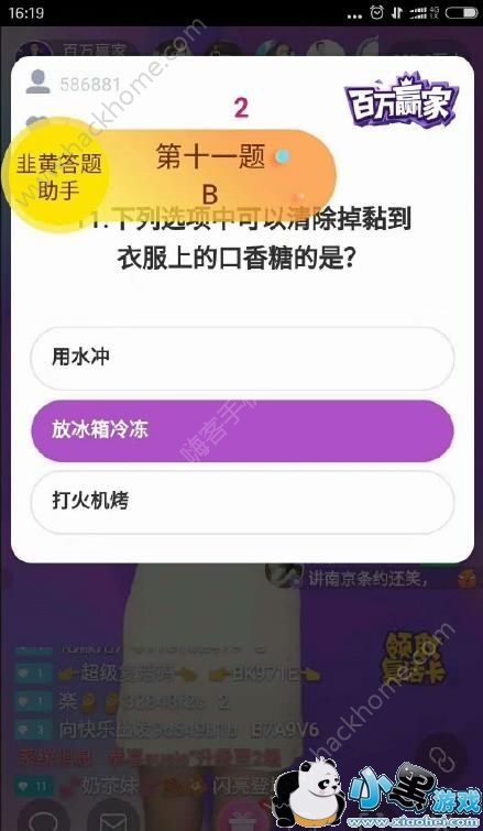 �»ƴ�������׼ȷ�ʸ��𣿾»ƴ���������ȷ����ô��[��ͼ]ͼƬ2_�˿��ֻ�վ