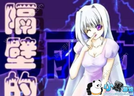 玛丽苏直播ios版下载地址是多少?玛丽苏直播苹