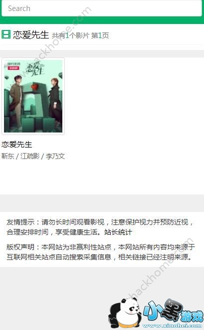 ҶԭӰԺ��ô��Ƭ��ҶԭӰԺ��������[��ͼ]ͼƬ3_�˿��ֻ�վ