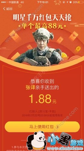 ��ƱƱ����ǧ�������ģ���ƱƱ����ǧ������ȡ���[��ͼ]ͼƬ3_�˿��ֻ�վ