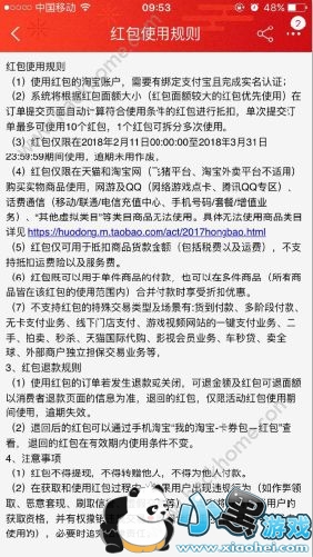 �Ա�2018����ӭ����ֽ��������������Ա�����ӭ�����ô����[��ͼ]ͼƬ2_�˿��ֻ�վ