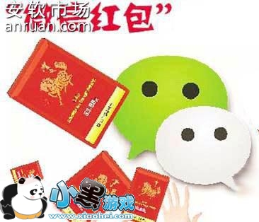 微信红包最多能发多少钱 微信红包额度限制