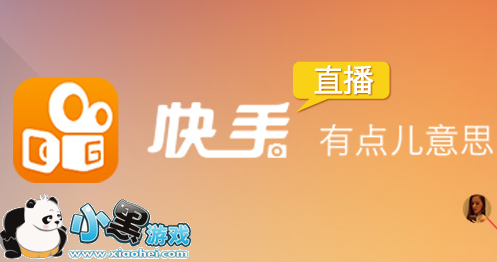 快手怎么在封面加三排字?添加方法介绍