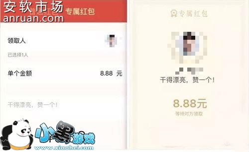 企业版微信怎么发红包 企业版微信员工专属红