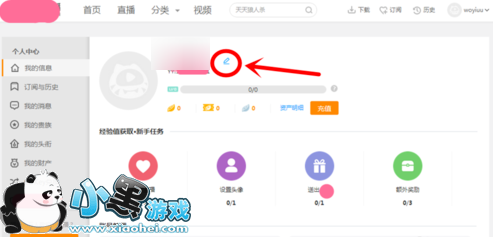 tiktok怎么改名字和简介 abd0ddec0491e90452c0dbb0f2cd0f63.png