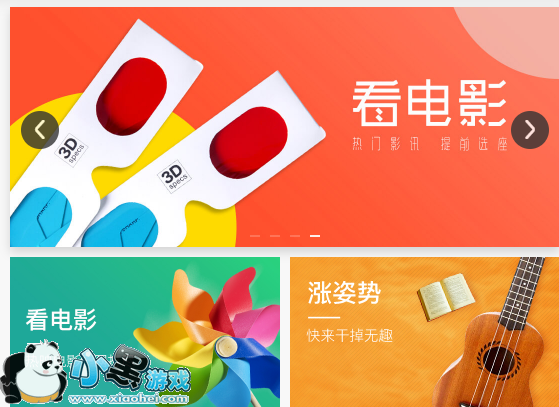 美团中的抵用券怎么使用?使用不了怎么回事