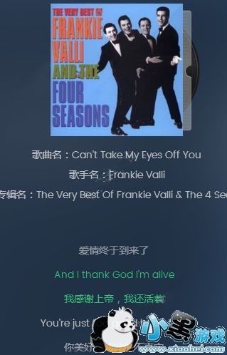 抖音男生唱的iloveyoubaby是什么歌_抖音i love