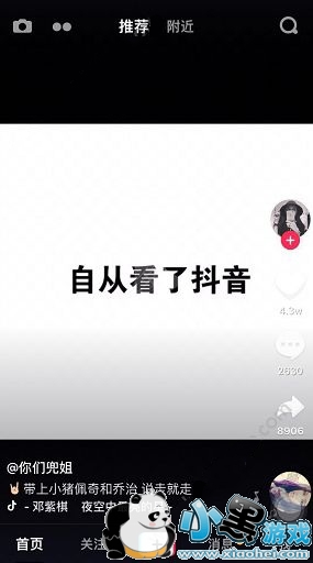 抖音白底文字怎么弄_抖音白底黑字视频教程