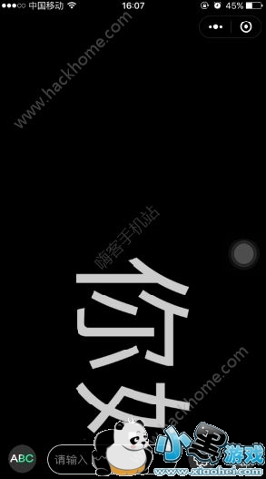 ΢���ֳֵ�Ļ��ô��������΢���ֳֵ�ĻΪʲô������[��ͼ]ͼƬ2_�˿��ֻ�վ