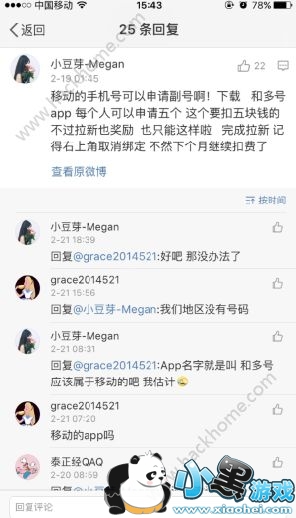 �Ա��������»��ô��ɣ��Ա����˶������½̳�[��ͼ]ͼƬ2_�˿��ֻ�վ