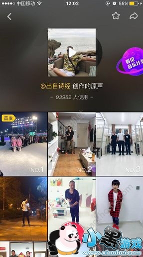 抖音左脚右脚左右脚什么歌_抖音左脚右脚左右