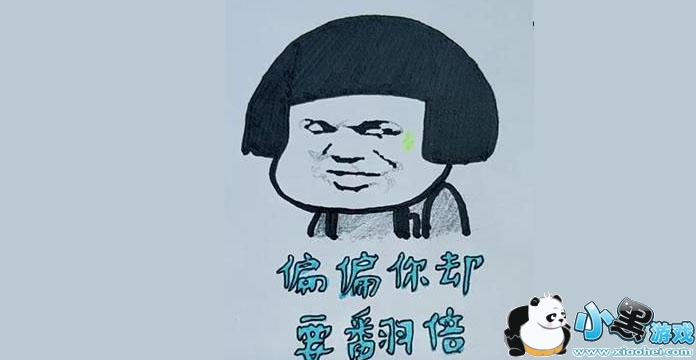 抖音都说我太胖是什么歌_抖音肥胖版凉凉分享