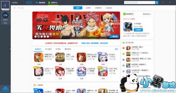 安卓模拟器哪个好用_安卓模拟器哪个不卡