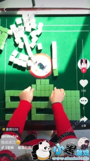 �齫��520ͼ���Ķ�����Ƶ˭�У������齫520��ô�ڣ�[��ͼ]ͼƬ1_�˿��ֻ�վ