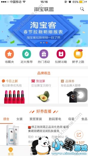 �Ա��������±������￴���Ա��������±�������ʾ��ô�죿[��ͼ]ͼƬ1_�˿��ֻ�վ