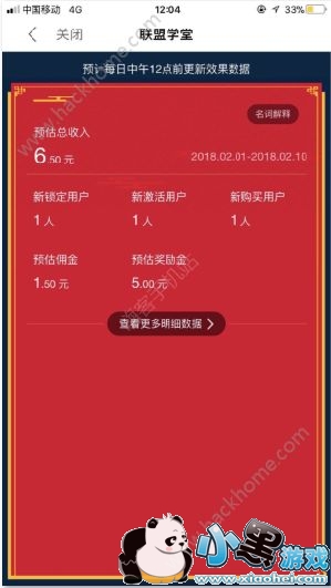 �Ա��������±������￴���Ա��������±�������ʾ��ô�죿[��ͼ]ͼƬ2_�˿��ֻ�վ