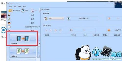 爱剪辑怎么去除片头的爱剪辑字样_爱剪辑能去