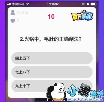 ����У�ë�ǵ���ȷ˨����