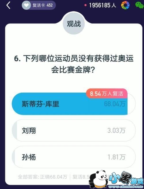 6��������λ�˶�Աû�л�ù����˻��������?