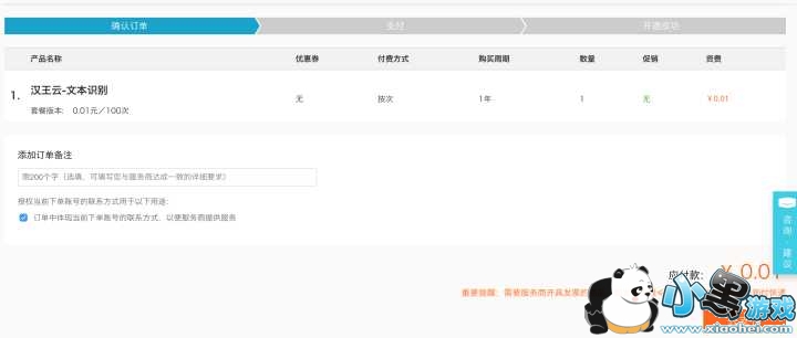 ����Ӣ�۴������������� �ְ��ֽ���׬Ǯ