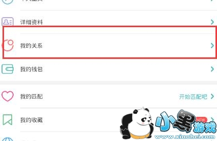 Rela������ô���Ӱ��£�