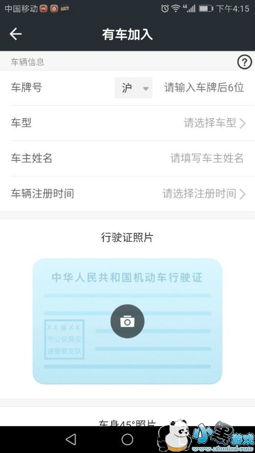 ���Ŵ�˾��(�г�)��ôע�᣿