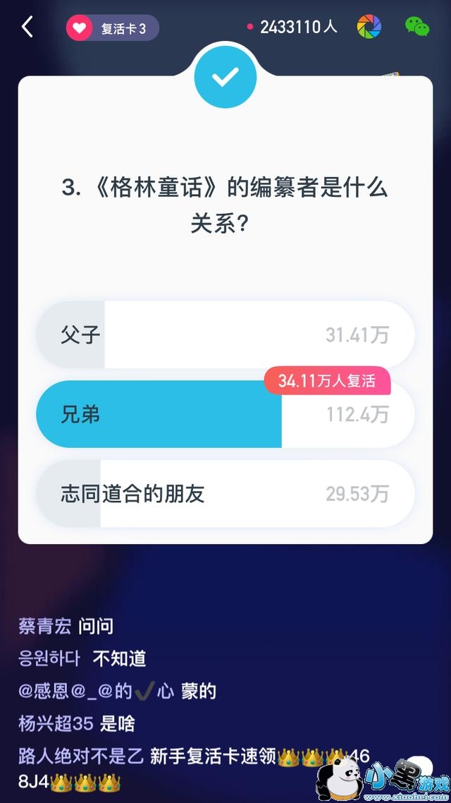 ����Ӣ��2��4��21�㳡��Ŀ����