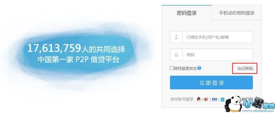 ���Ĵ���ô��¼�����Ĵ���¼ʱ���ǵ�¼������ô�죿