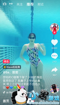 ��������Ƶ��ô���ӱ��飿