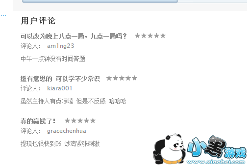 �嶥����û�����