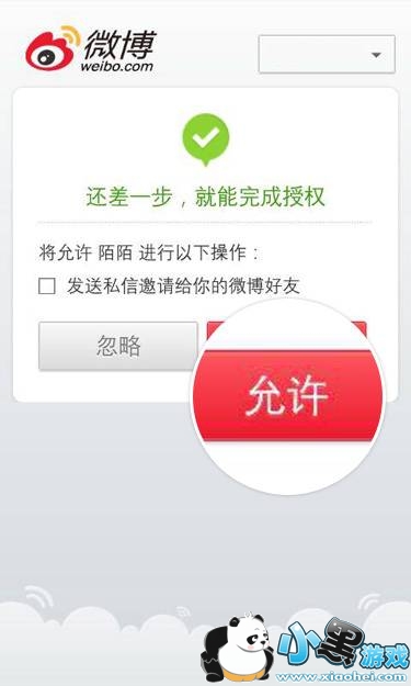 İİ�ܺ�΢������İİ��΢������һ��