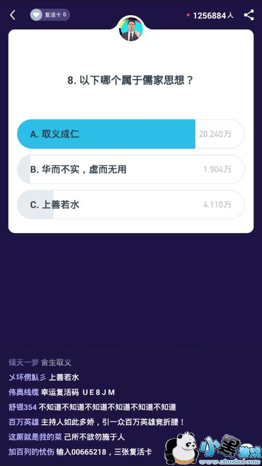 8�������ĸ��������˼�룿