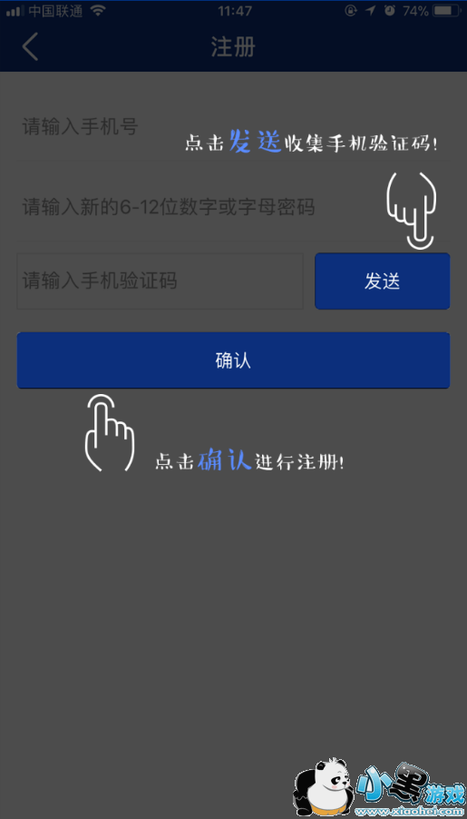 ���ֳǹ�ʹ�ð��� ���ֳǹ�ע�����̽���