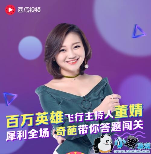 ����Ӣ������������Ŀ֮��ʿ�ṫ������