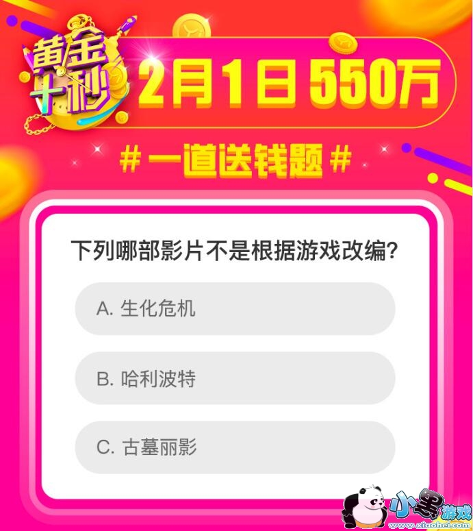 �ƽ�ʮ��2��1��������͸����