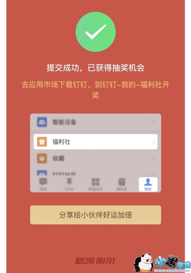 ����������������Ϯ ��߿���88Ԫ