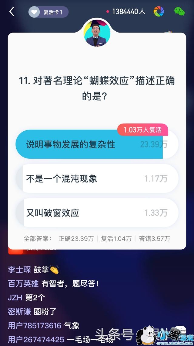 ����Ӣ��1��31��23�㳡��Ŀ����