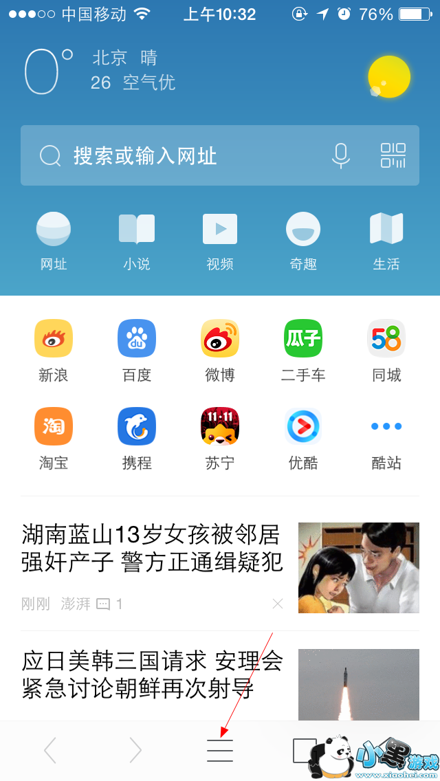 UC�������ô���������С1